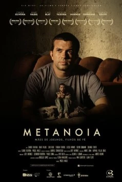 Метанойя / Metanoia (2015)