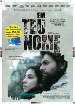 Во имя тебя / Em Teu Nome (2009)