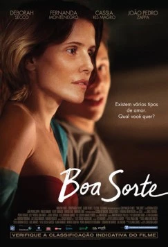 Удачи / Boa Sorte (2014)