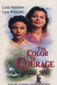 Цвет отваги / The Color of Courage (1998)