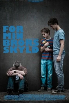 Для моего брата / For min brors skyld (2014)