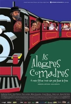 Проказницы / As Alegres Comadres (2003)