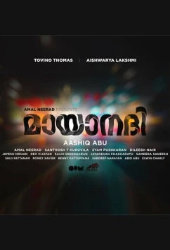 Таинственная река / Mayaanadhi (2017)