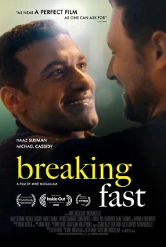 Разделить Рамадан / Breaking Fast (2020)
