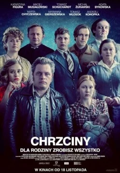 Крестины / Chrzciny (2022)