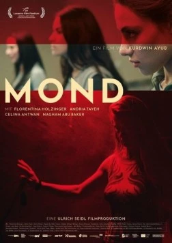 Луна / Mond (2024)