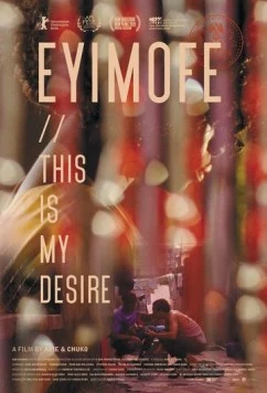 Это моё желание / Eyimofe (2020)