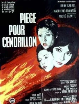 Ловушка для золушки / Piège pour Cendrillon (1965)