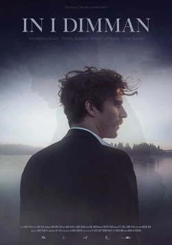 В тумане / In i Dimman (2018)