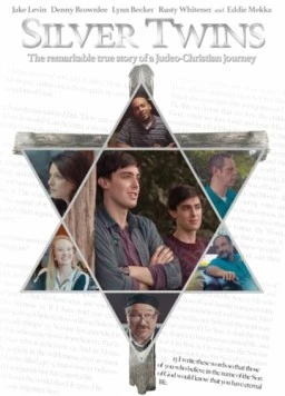 Близнецы Сильвер / Silver Twins (2017)