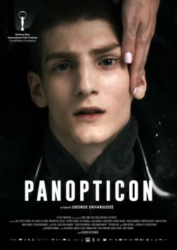Паноптикон / Panoptikoni (2024)
