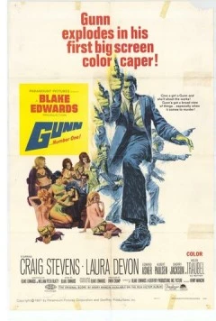 Ганн / Gunn (1967)