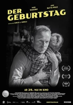 День рождения (2019)