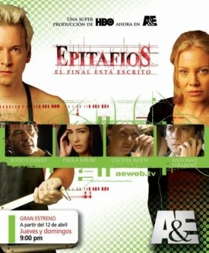 Эпитафии / Epitafios (2004)