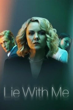 Умысел / With Intent (2021)
