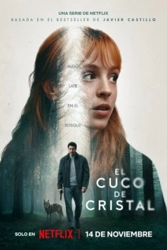 Стеклянная кукушка / El cuco de cristal (2025)