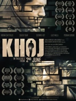 Поиски / Khoj (2017)