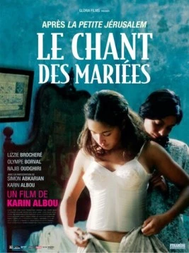 Пение невест / Le Chant des Mariées (2008)