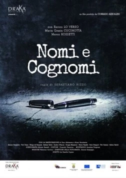 Имена и фамилии / Nomi e cognomi (2015)