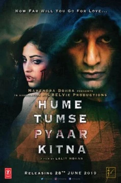 Как сильно я тебя люблю / Hume Tumse Pyaar Kitna (2019)