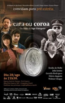 Орел или решка / Cara ou Coroa (2012)