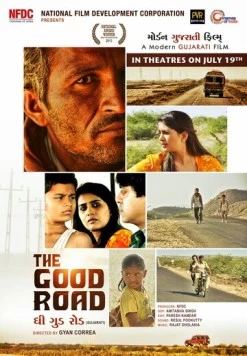 Хорошая дорога / The Good Road (2013)