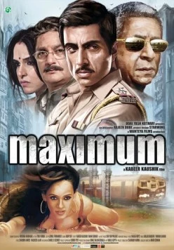 Максимум / Maximum (2012)