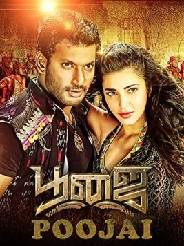 Игрок / Pooja (2014)