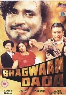 Божественный папа / Bhagwaan Dada (1986)