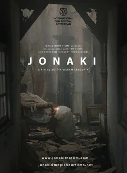 Светлячок / Jonaki (2018)