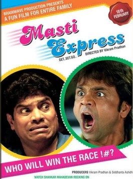 Экспресс удовольствий / Masti Express (2011)