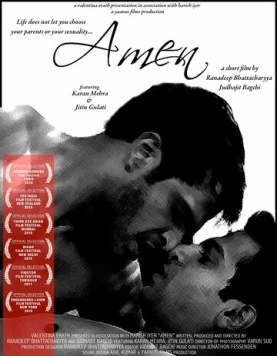 Аминь / Amen (2010)