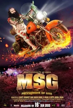 Посланник бога / MSG: The Messenger of God (2015)