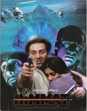 Отважный / Himmat (1996)