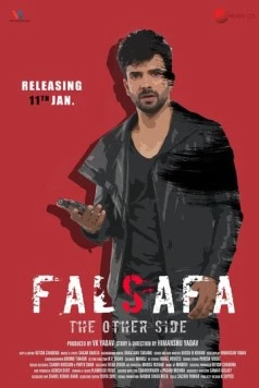 Другая сторона / Falsafa (2019)