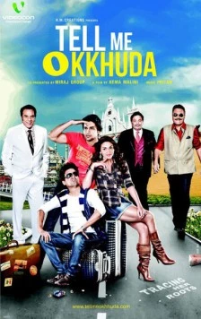 Скажи мне, Боже / Tell Me O Kkhuda (2011)