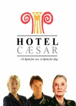 Отель «Цезарь» / Hotel Cæsar (1998)