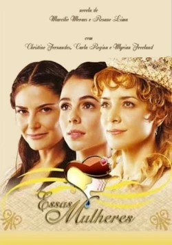 Эти женщины / Essas Mulheres (2005)
