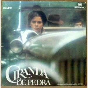 Каменный рынок / Ciranda de Pedra (1981)