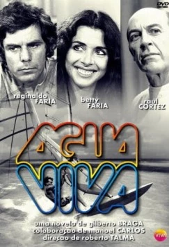 Живая вода / Água Viva (1980)