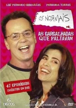 Нормальные / Os Normais (2001)