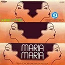 Мария, Мария / Maria, Maria (1978)