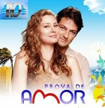 Доказательство любви / Prova de Amor (2005)