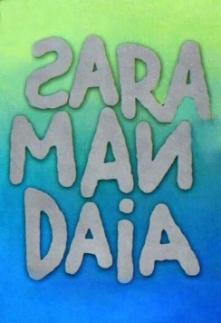 Сарамандайя / Saramandaia (1976)