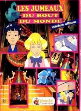 Близнецы судьбы / Les jumeaux du bout du monde (1991)