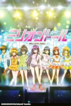 Куколка на миллион / Million Doll (2015)