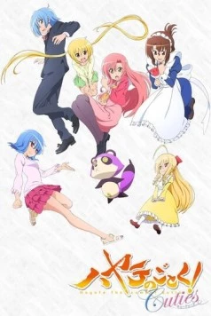 Боевой дворецкий Хаятэ! Милашки / Hayate No Gotoku! Cuties (2013)