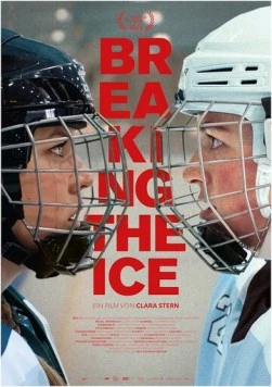 Сокрушая лёд / Breaking the Ice (2022)