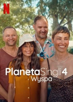 Планета одиноких: Греческое приключение / Planeta Singli 4: Wyspa (2025)