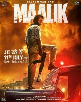 Король / Maalik (2025)